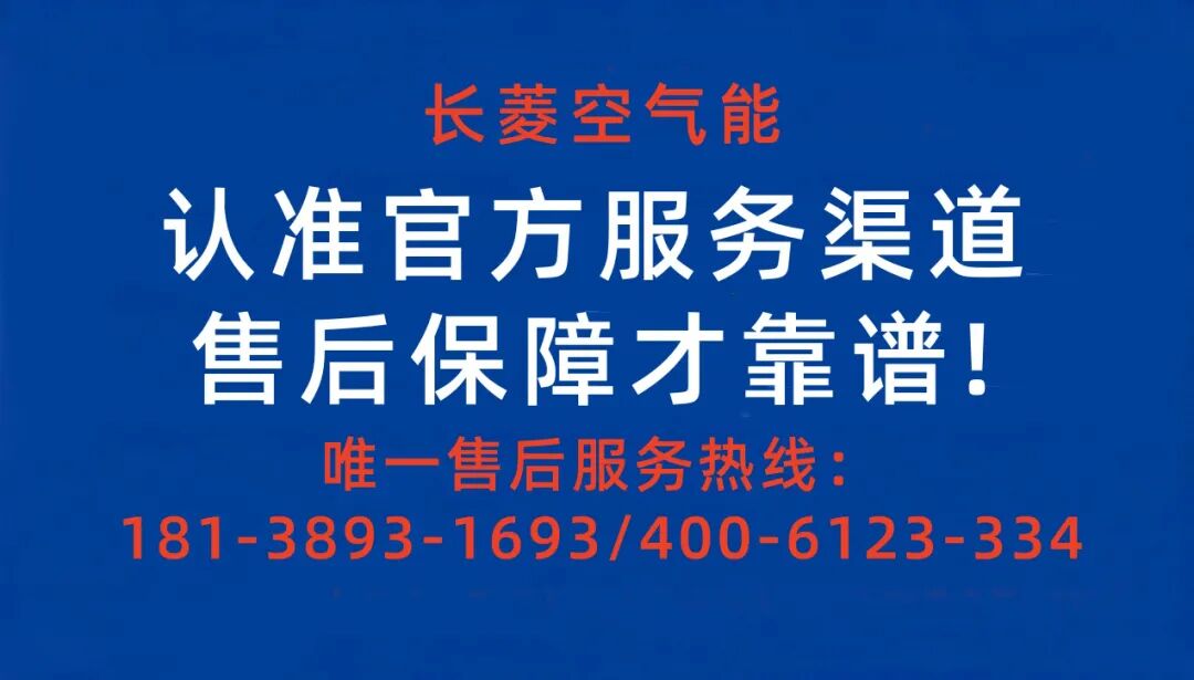 售后官方认证.png