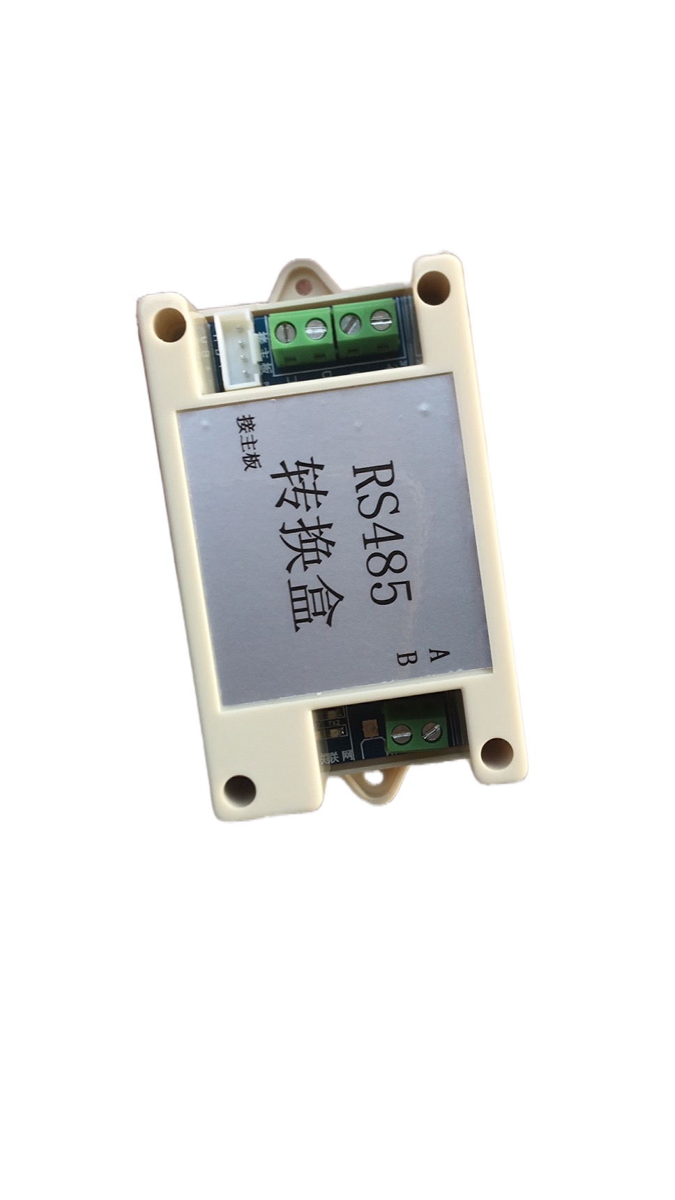 长菱空气能远程转换盒