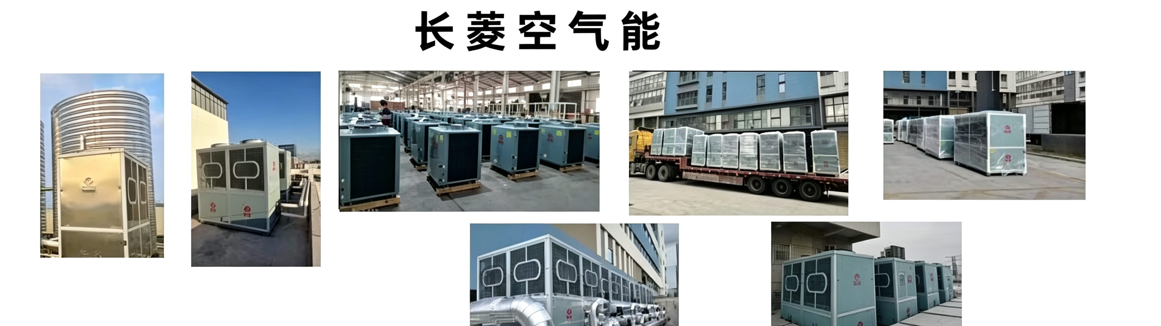 毕信云智控空气能热水器助力工厂园区员工宿舍热水供应 (1).jpg 毕信云智控空气能热水器助力工厂园区员工宿舍热水供应 (1).jpg