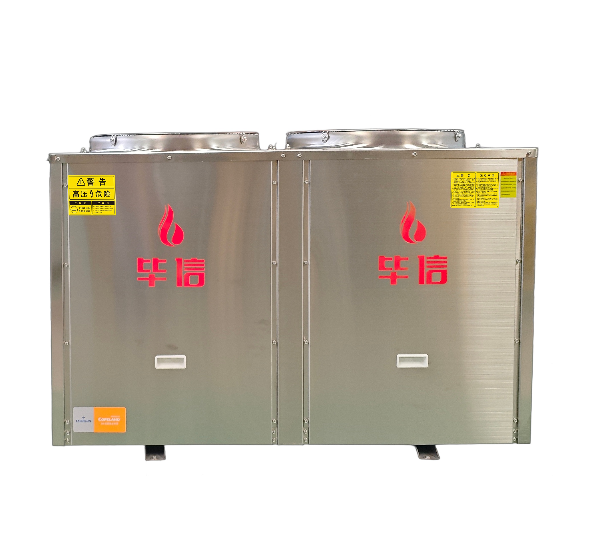 毕信云智控空气能-不锈钢商用机型
