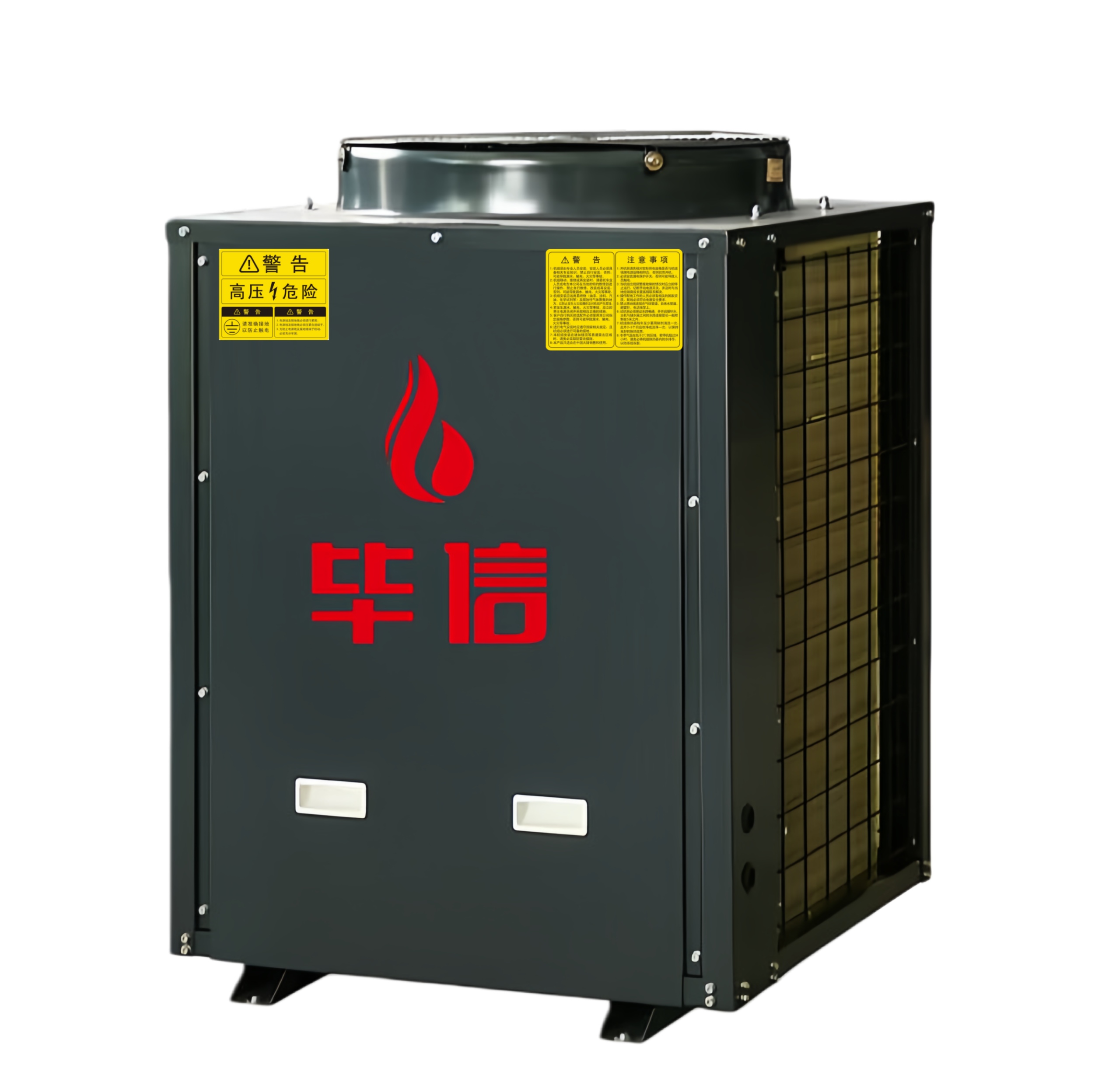 超低温机型BX-H-40K／DPR（5匹）