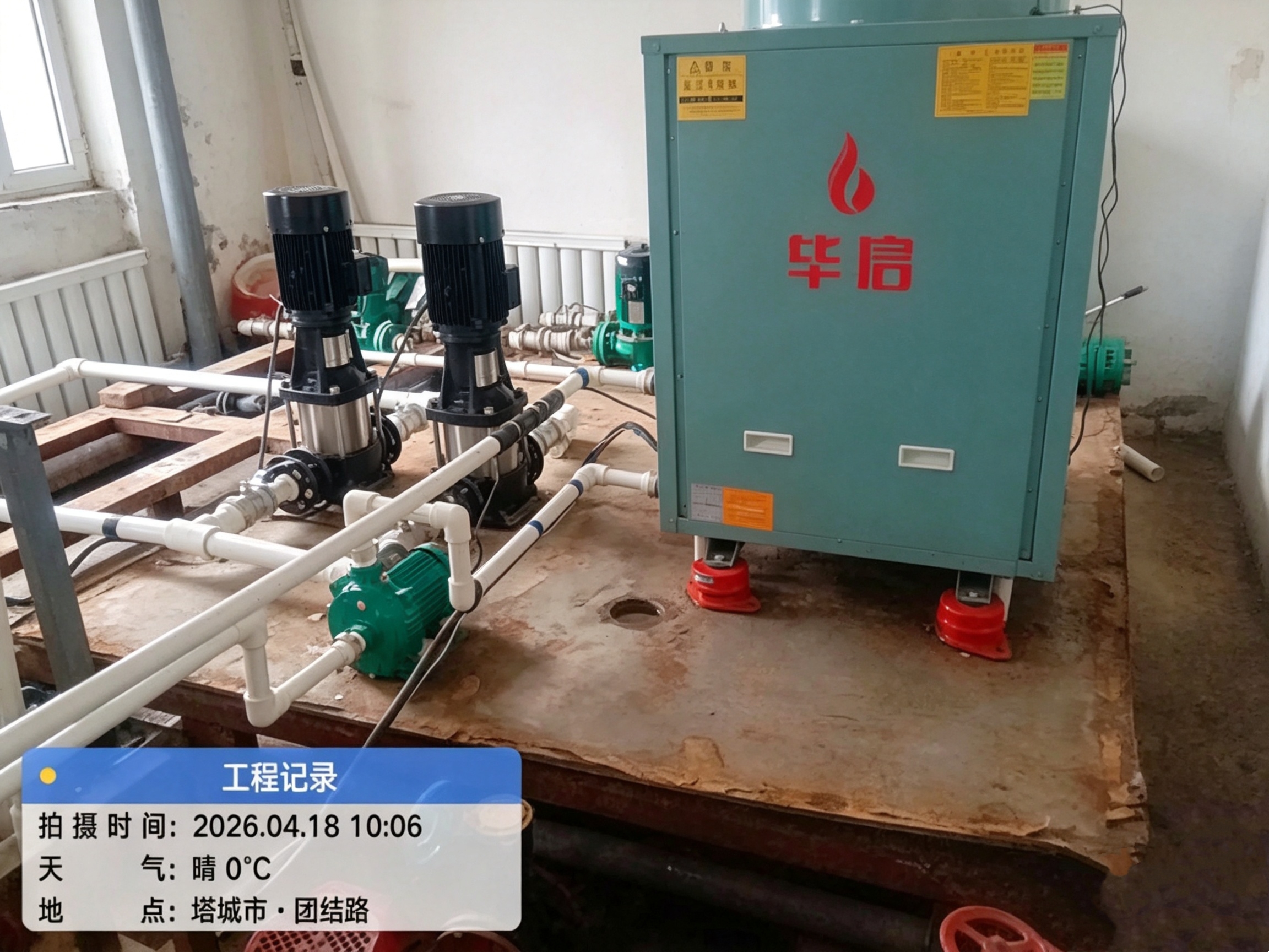 新疆塔城园区宿舍热水工程｜毕信5 匹超低温空气能配套云智控案例
